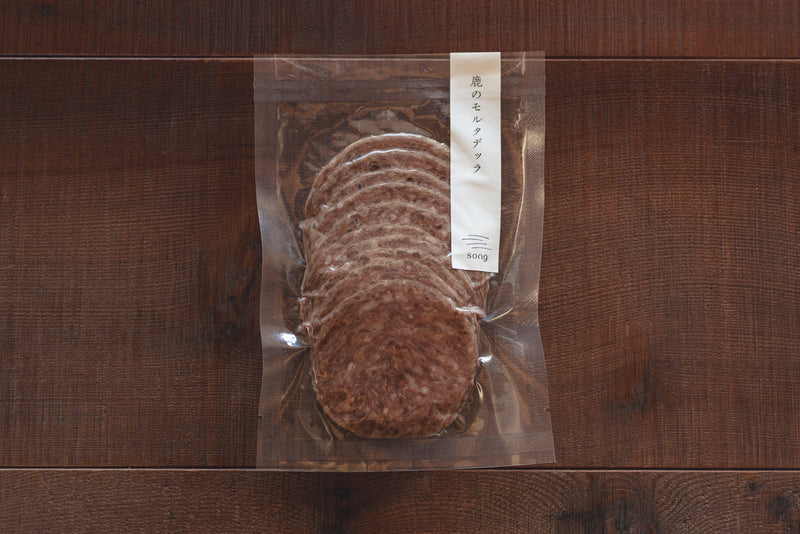 鹿肉のモルタデッラ - second image